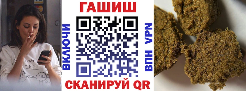 Купить наркотики Спас-Клепики Бошки Шишки  МЕФ  БУТИРАТ  ГАШИШ  KRAKEN ССЫЛКА  Альфа ПВП 