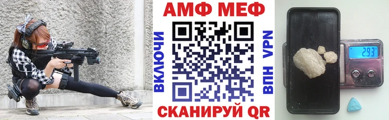 АМФ Premium  Спас-Клепики 