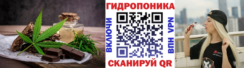 Cannafood конопля kraken ССЫЛКА Спас-Клепики