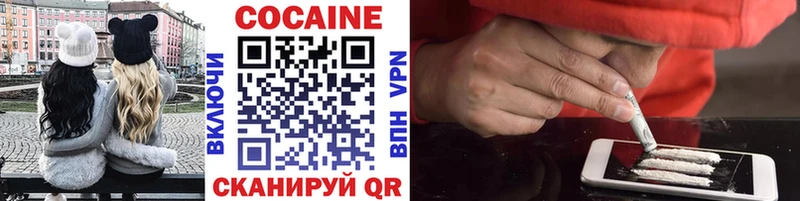 Cocaine Эквадор  Спас-Клепики 