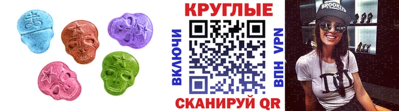 мега ссылки Спас-Клепики Ecstasy DUBAI что такое наркотик