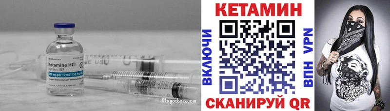КЕТАМИН ketamine  Спас-Клепики 