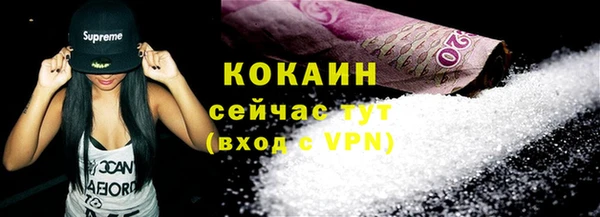дживик Балабаново