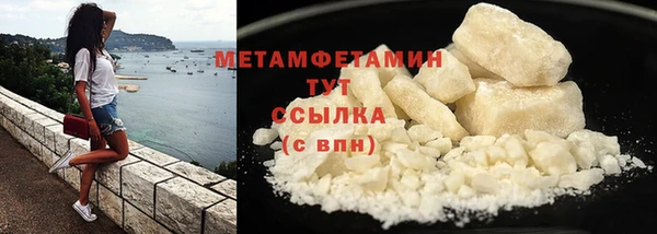 2c-b Балахна