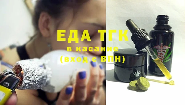 2c-b Балахна