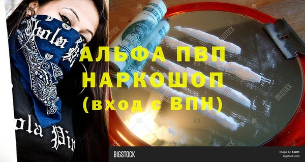 дживик Балабаново