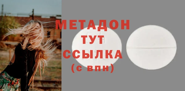 2c-b Балахна