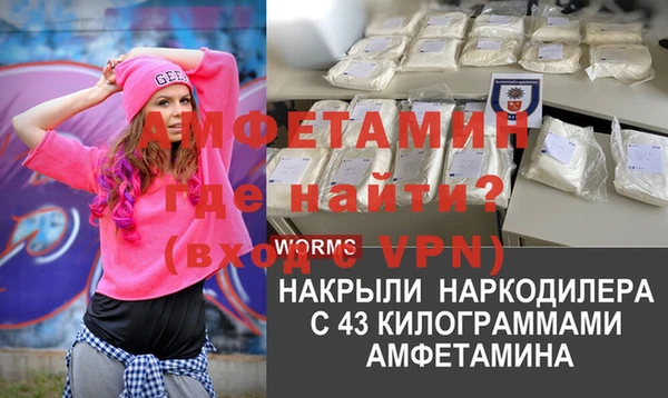 2c-b Балахна