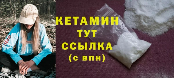 2c-b Балахна