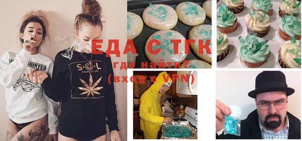 2c-b Балахна