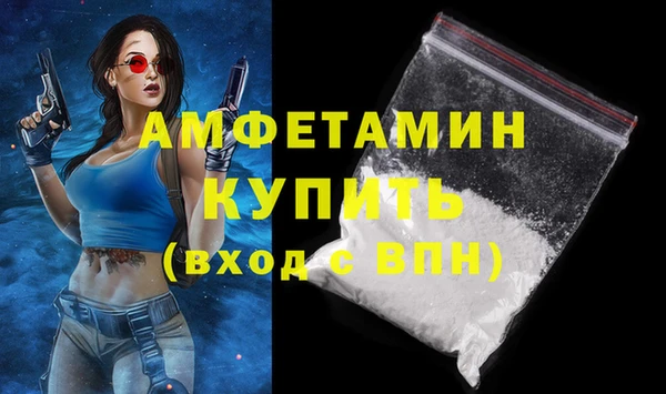 МДМА Протвино