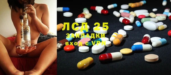 2c-b Балахна