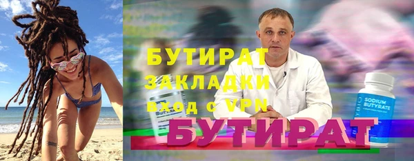 2c-b Балахна