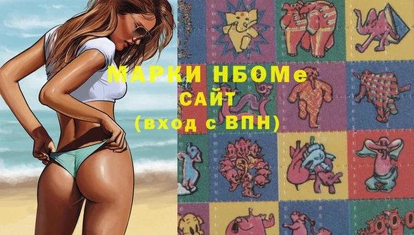 2c-b Балахна