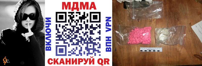 МДМА crystal  магазин продажи наркотиков  Спас-Клепики 