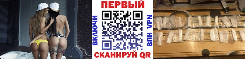 даркнет сайт  Спас-Клепики  МЕТАМФЕТАМИН витя 